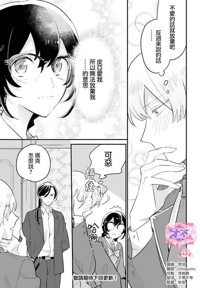 第17.1话