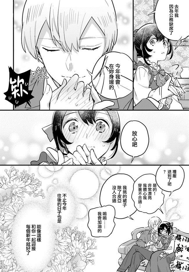 第17.4话