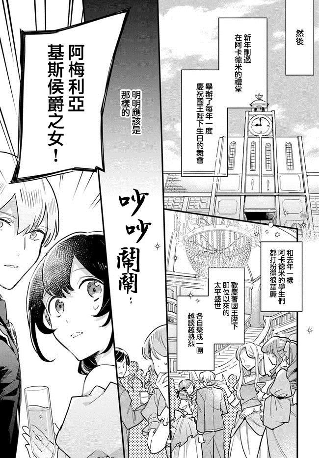 第17.4话