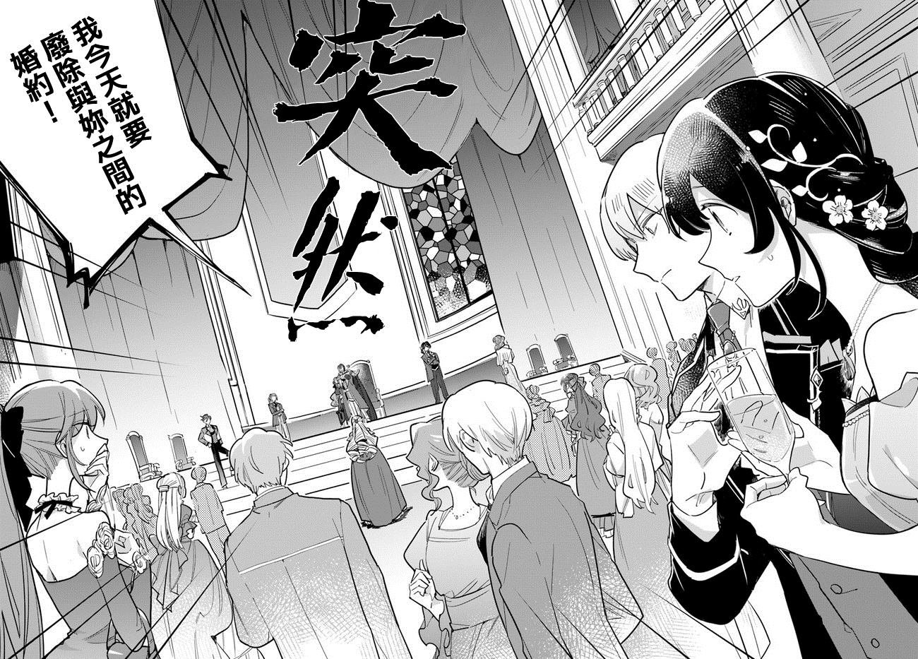 第17.4话