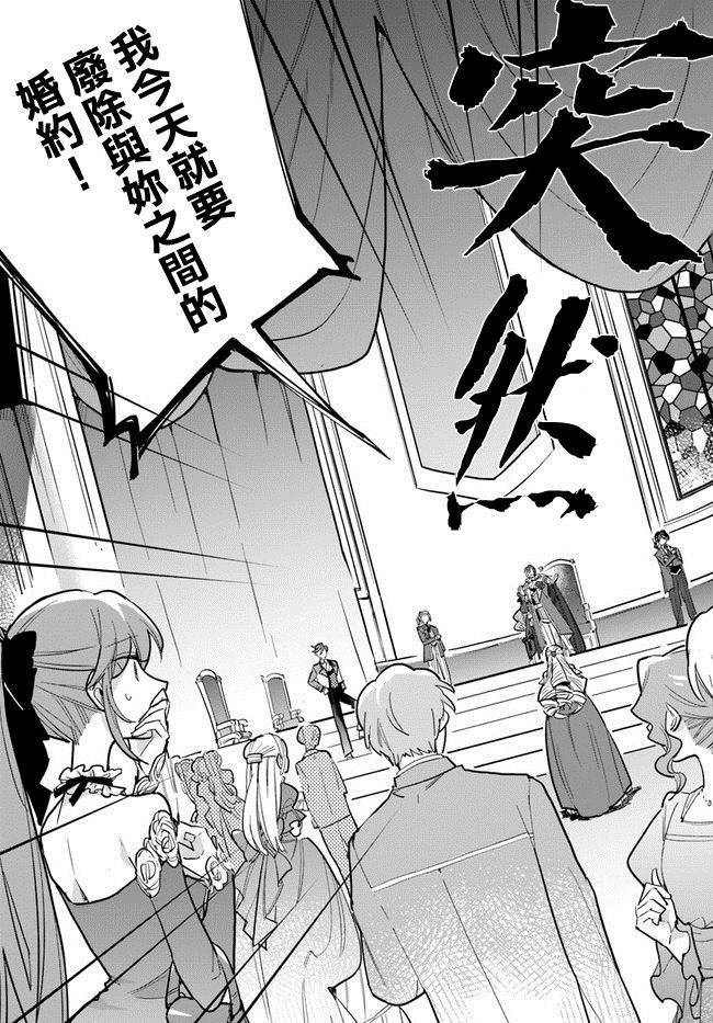 第17.4话