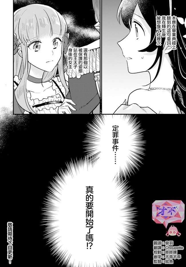 第17.4话