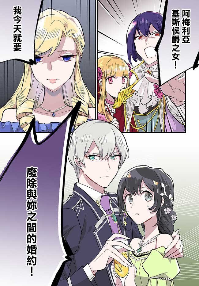 第18.1话