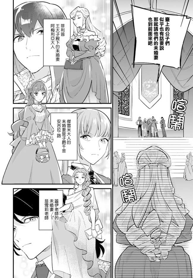 第18.1话