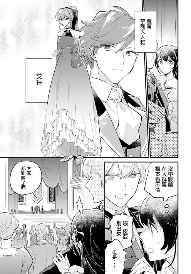 第18.1话
