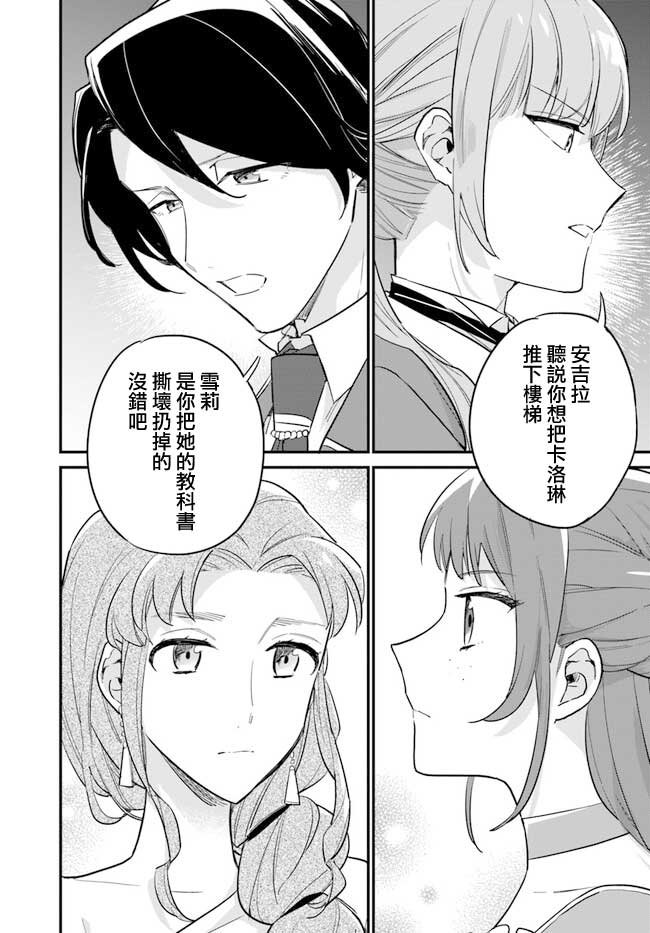 第18.1话