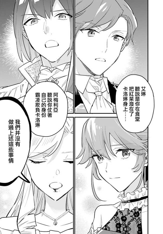 第18.1话