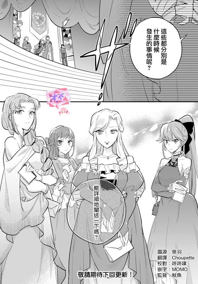 第18.1话