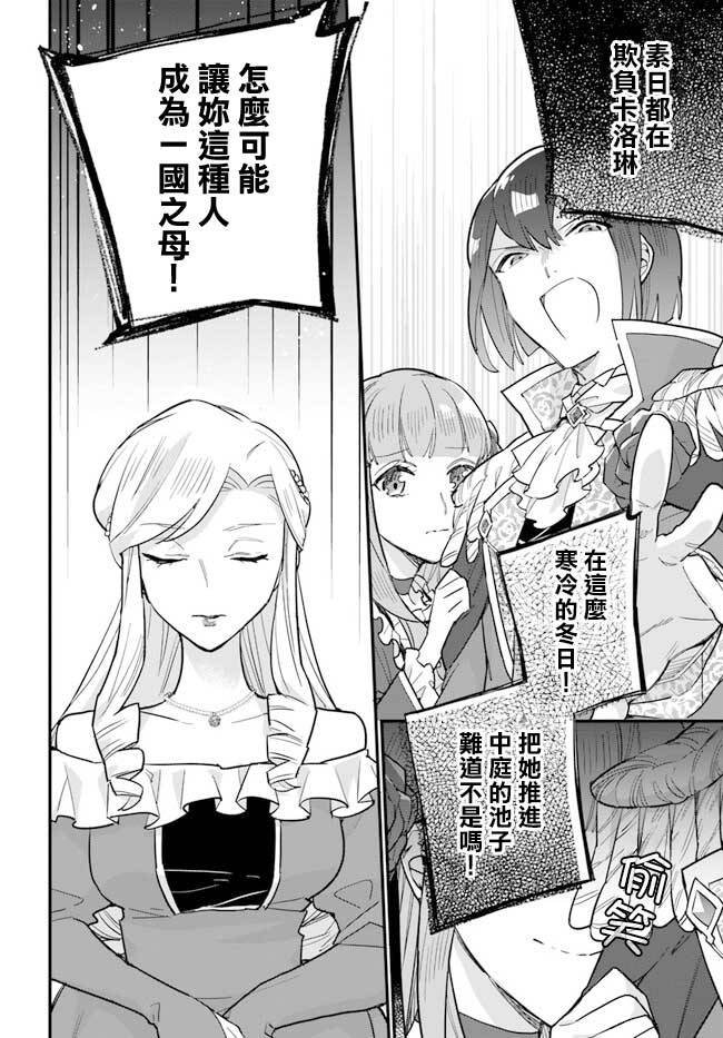 第18.2话