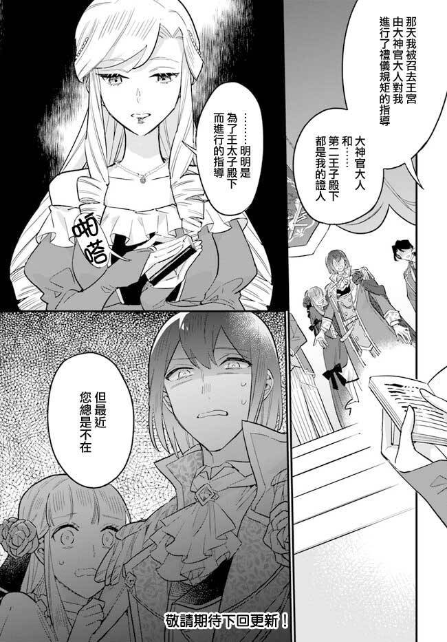 第18.2话