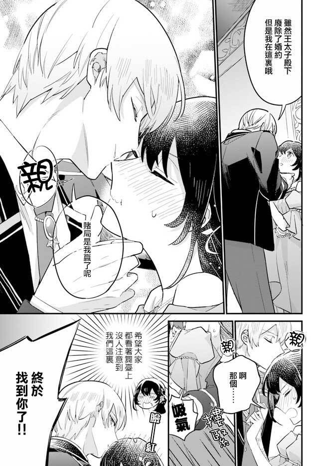 第18.3话
