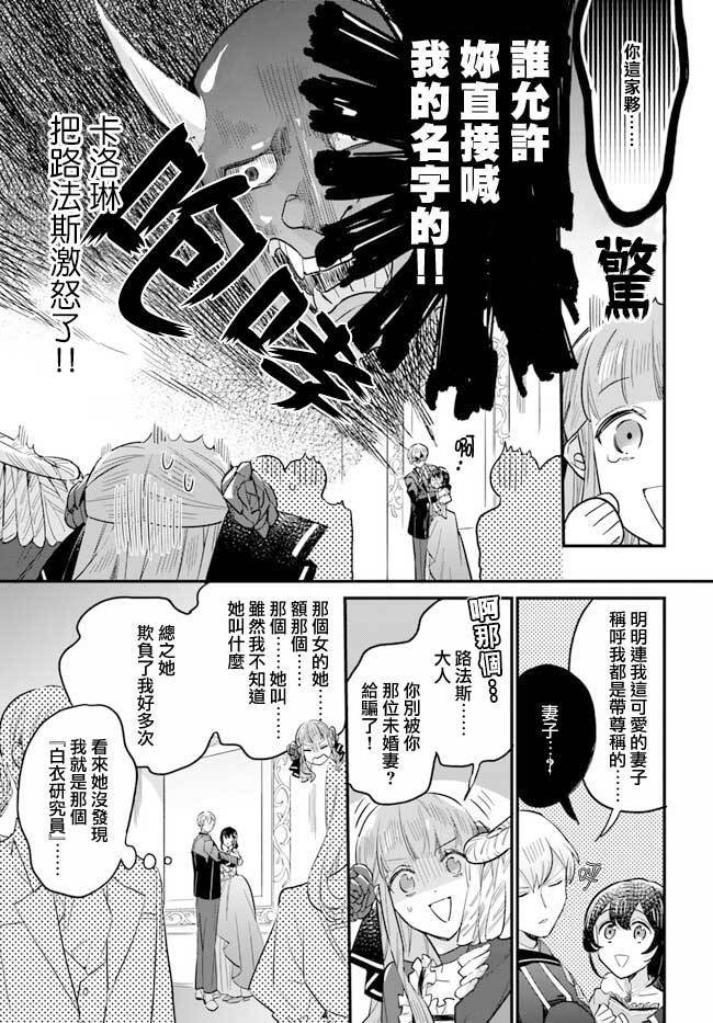 第18.3话