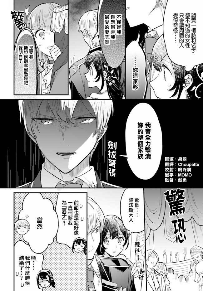 第18.3话