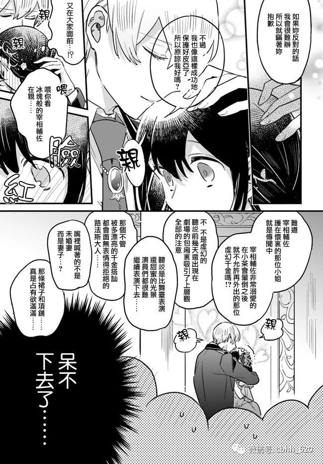 第18.4话