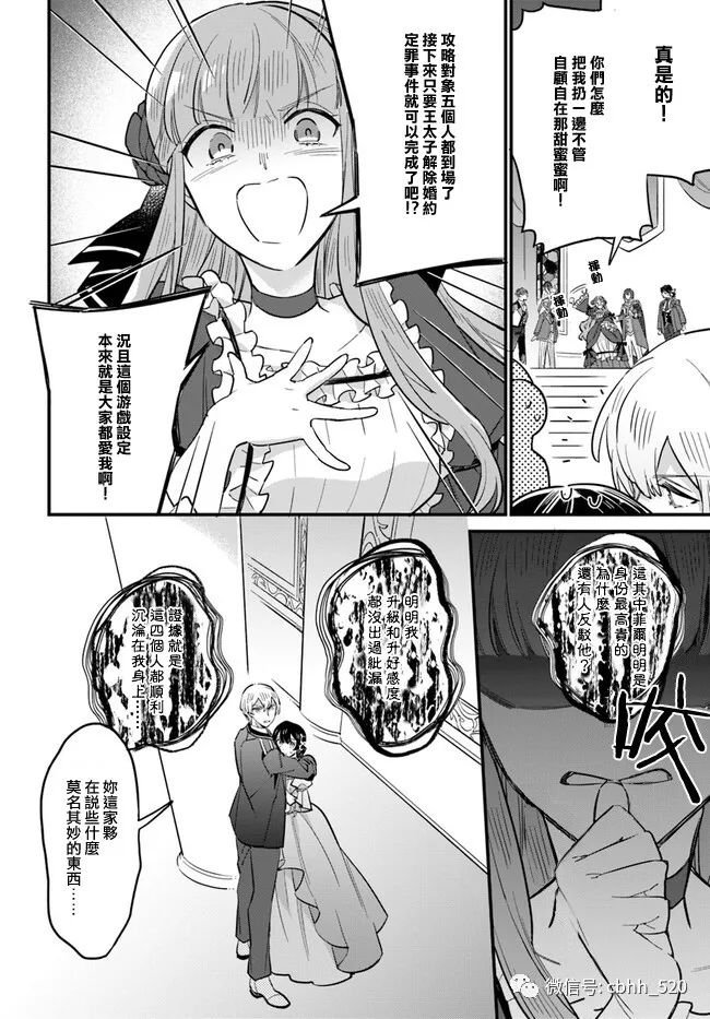 第18.4话