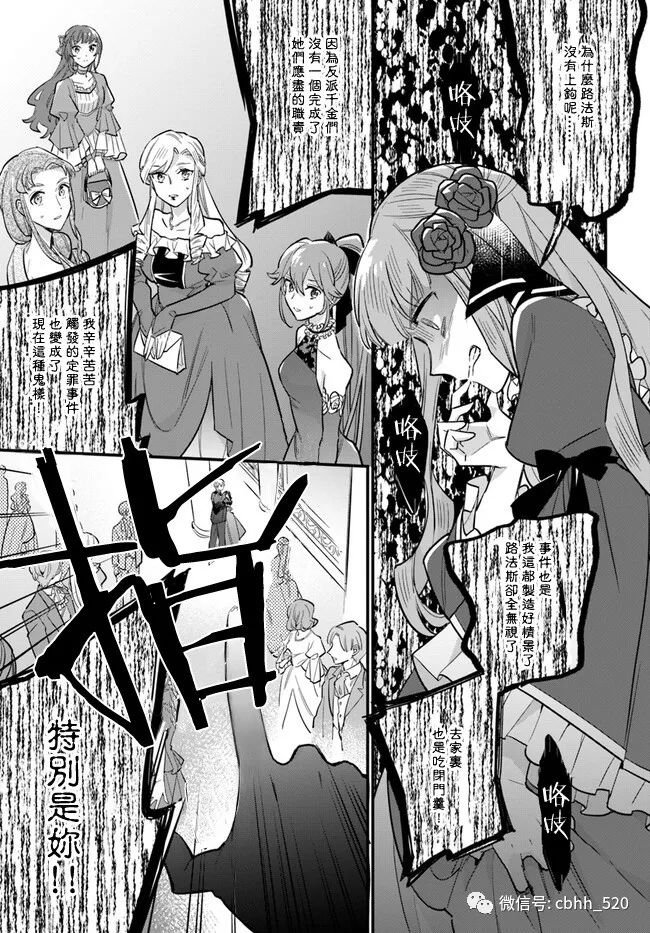 第18.4话