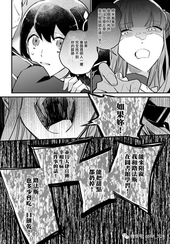 第18.4话