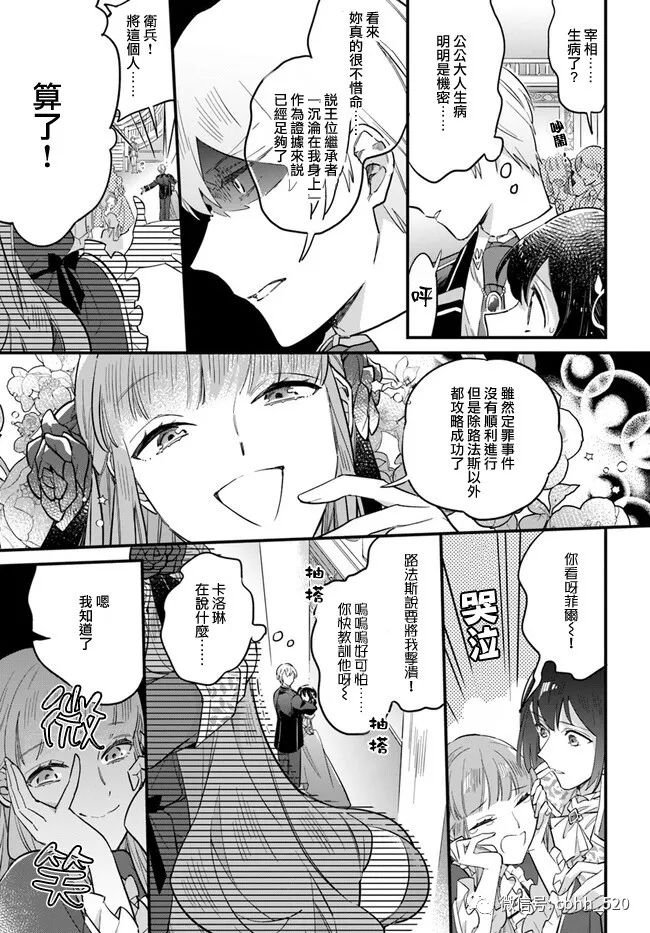 第18.4话