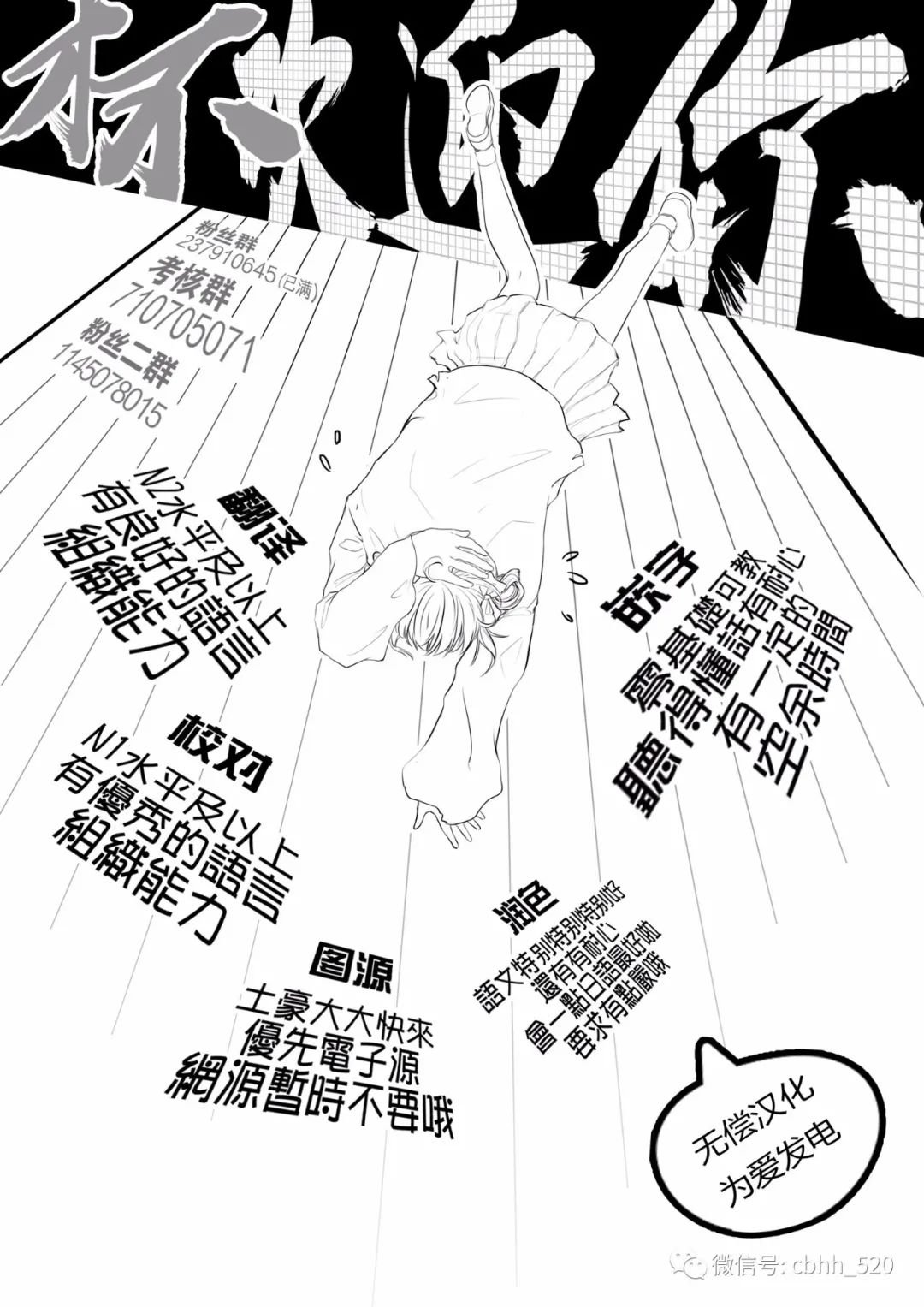 第18.4话