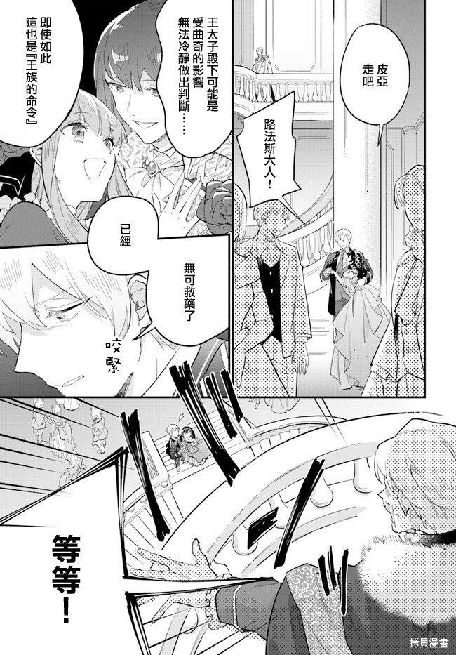 第19.1话