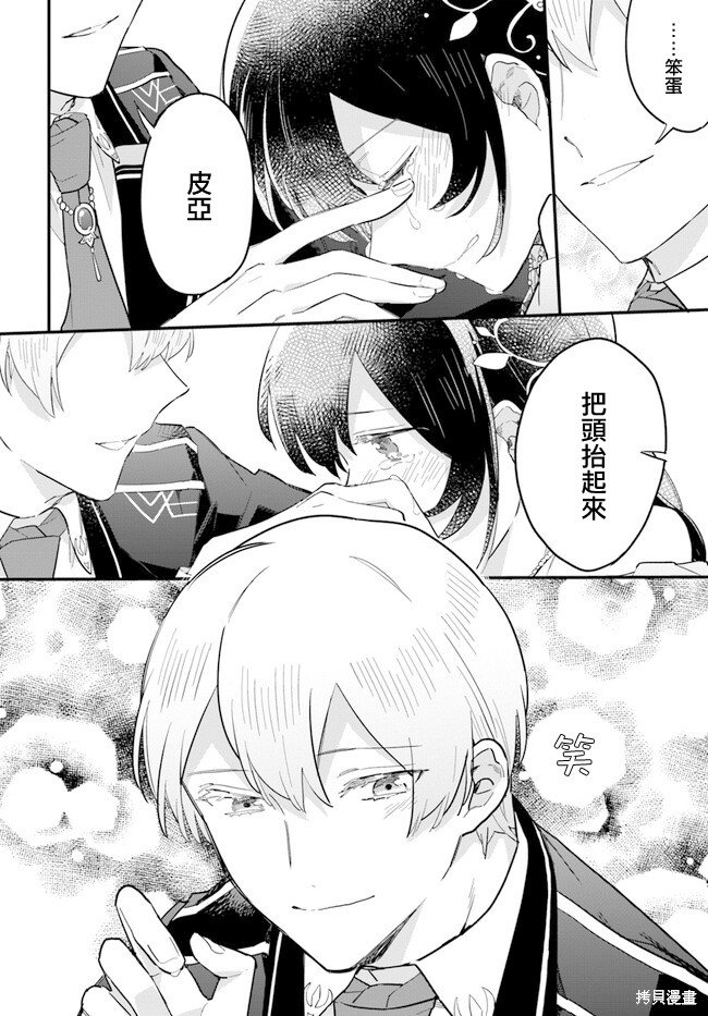第19.1话