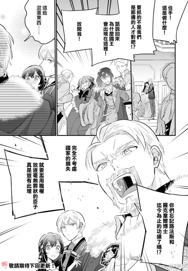 第19.1话