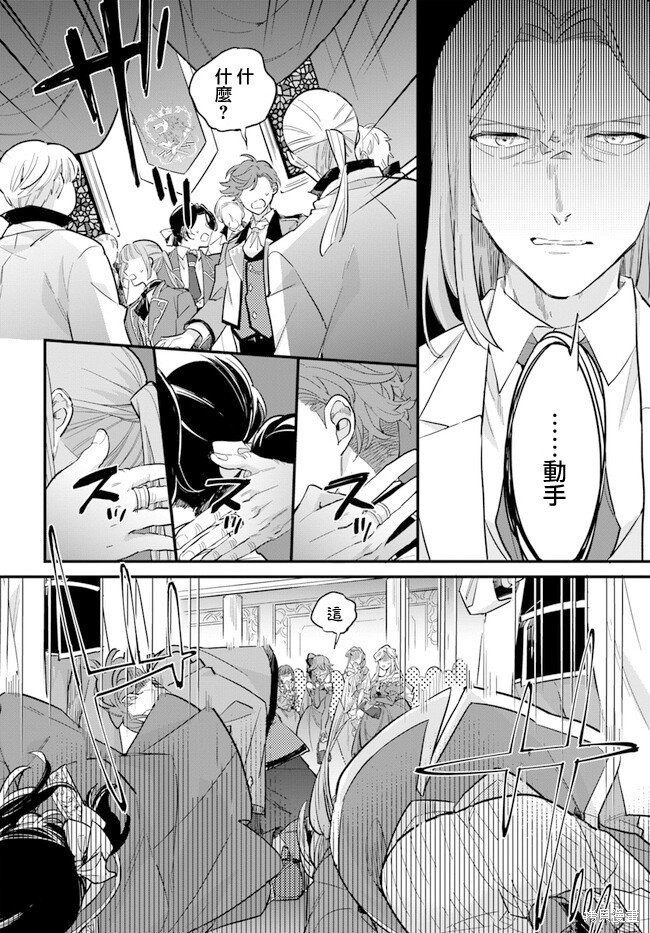 第19.2话