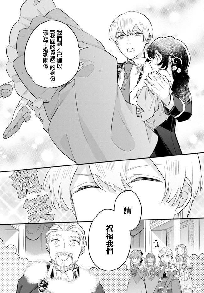 第19.3话