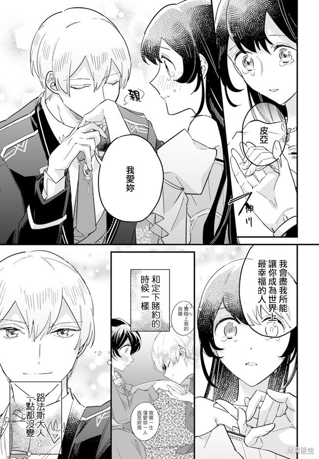 第19.4话