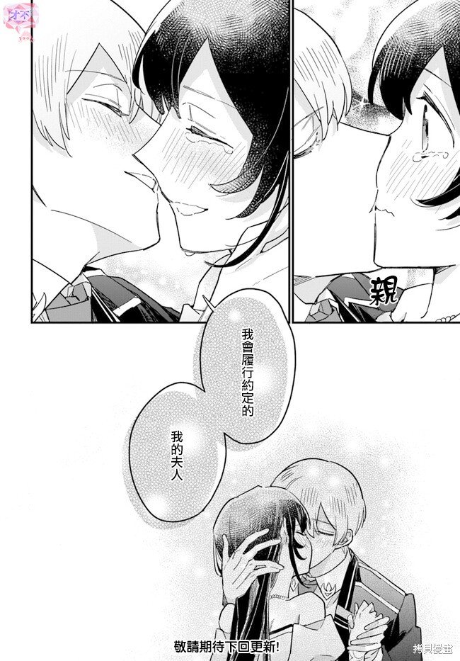 第19.4话