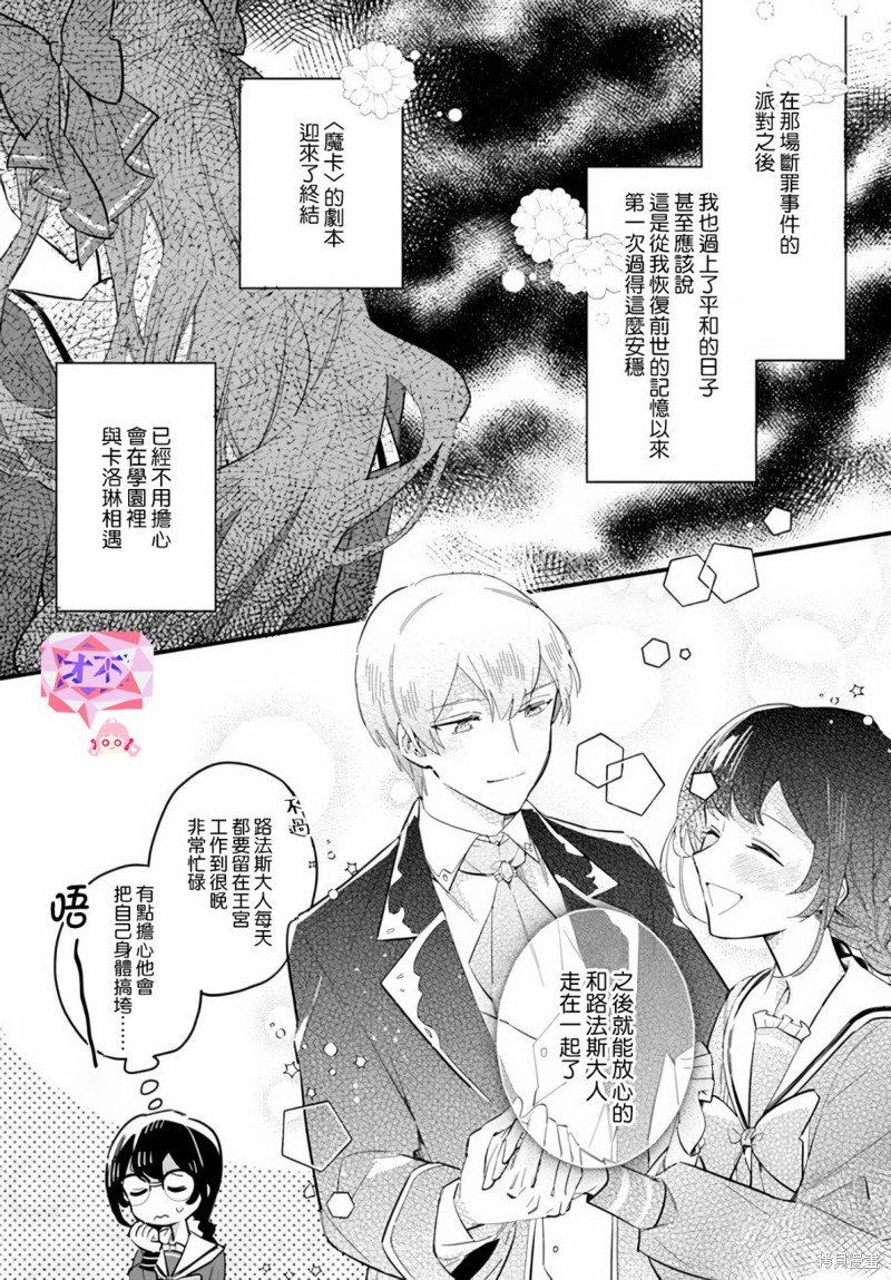 第21.1话
