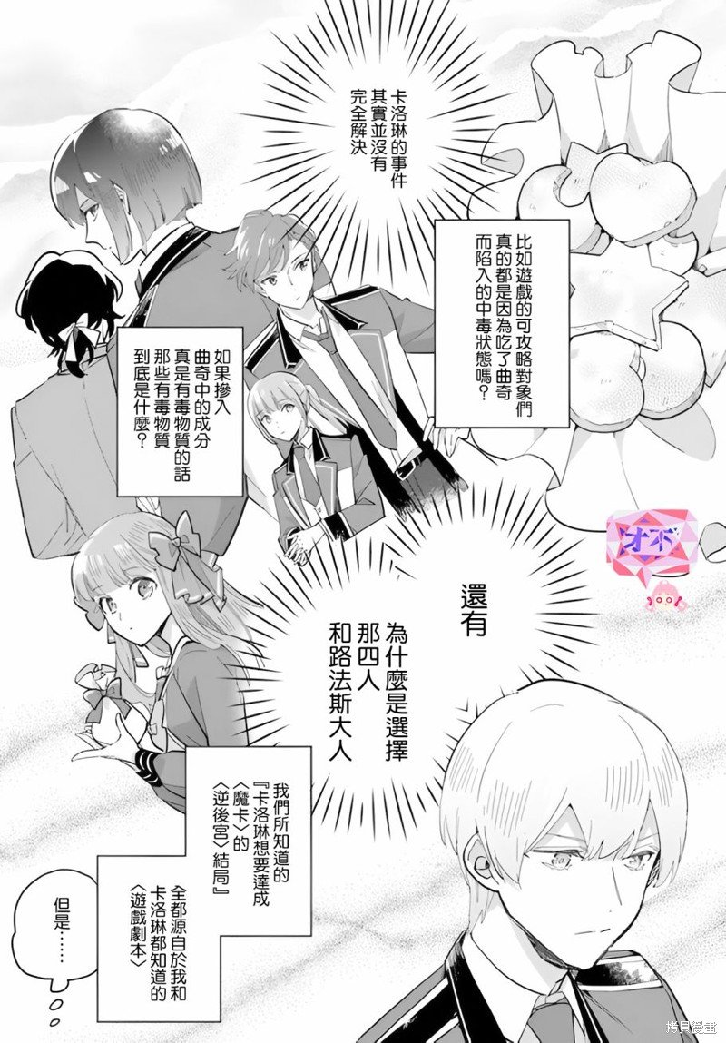 第21.1话
