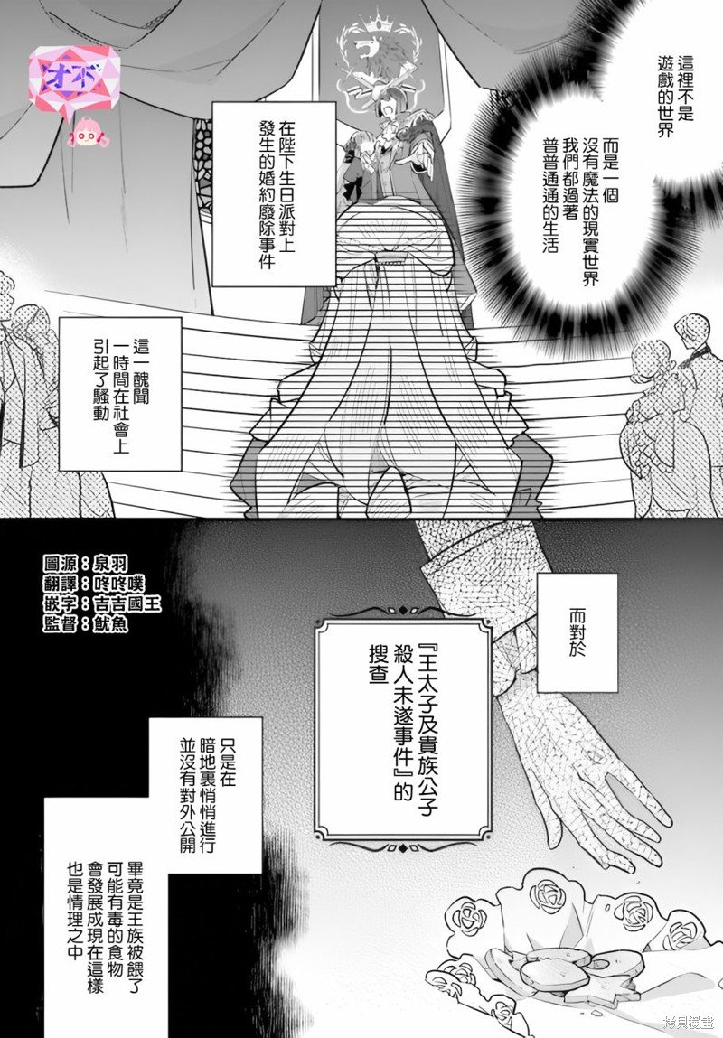 第21.1话