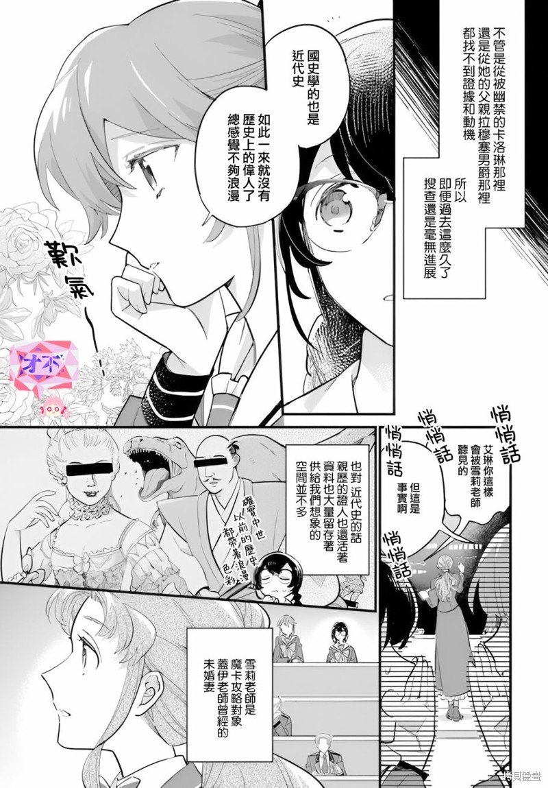 第21.1话