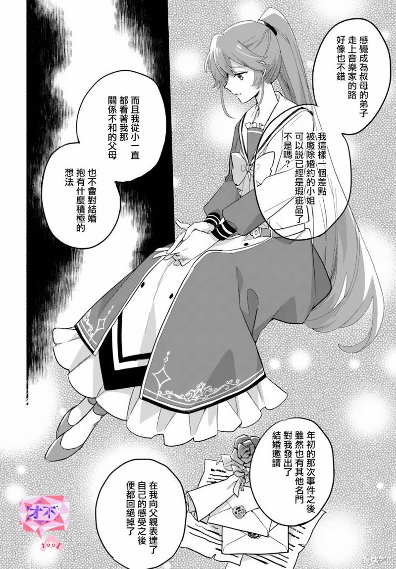 第21.2话