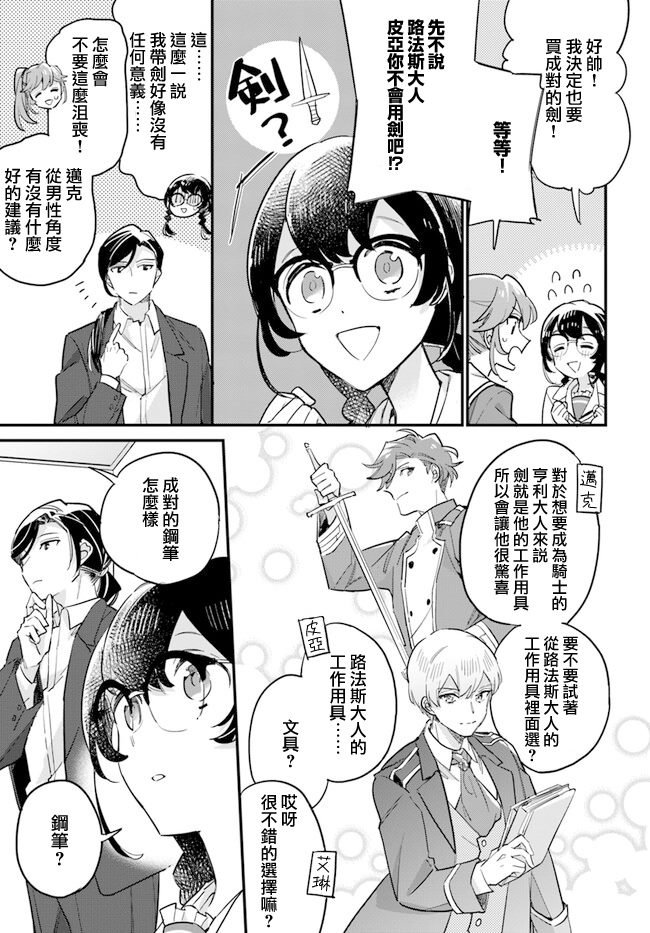 第22话