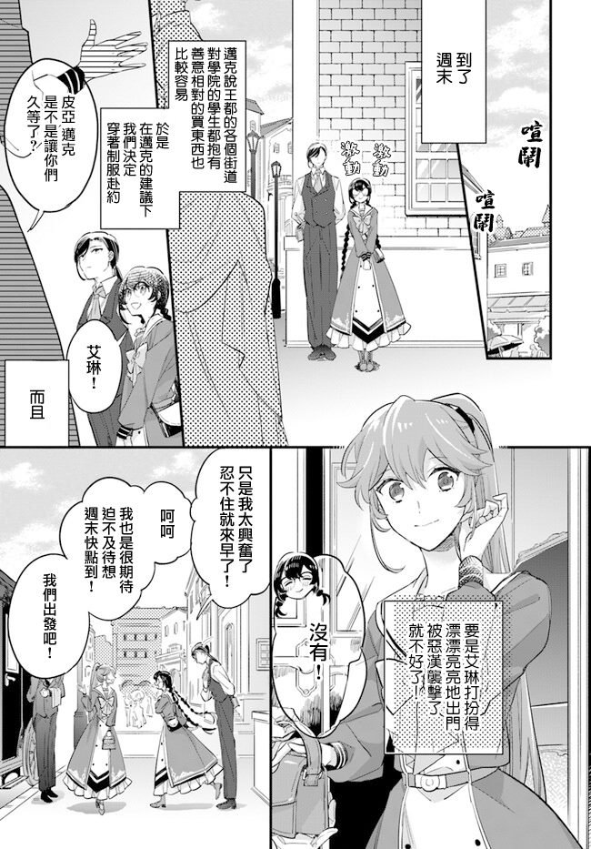 第22话