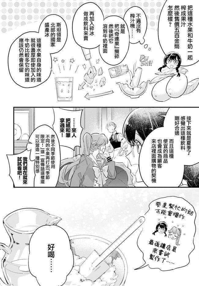 第22话
