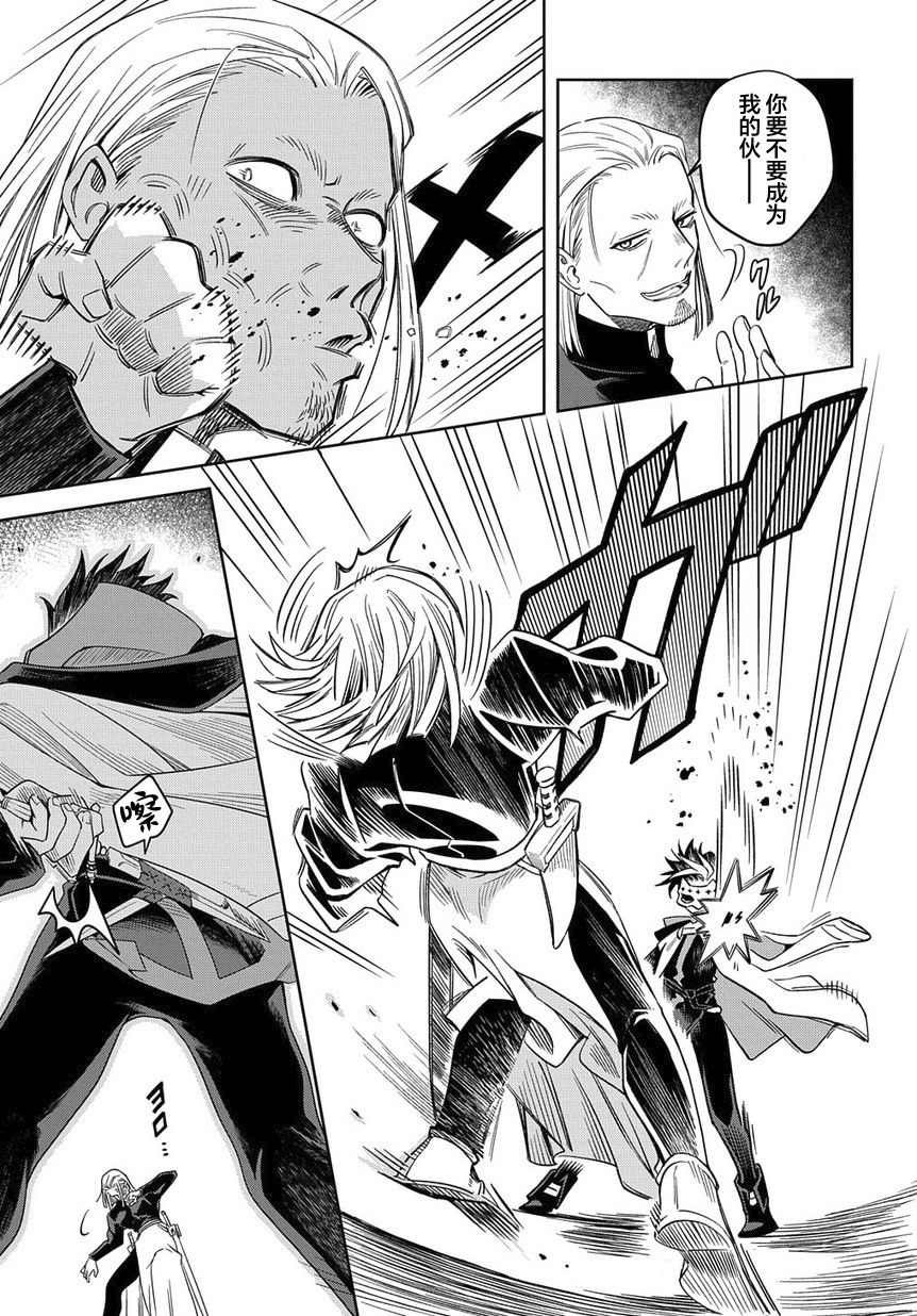 第1话 死神的黎明