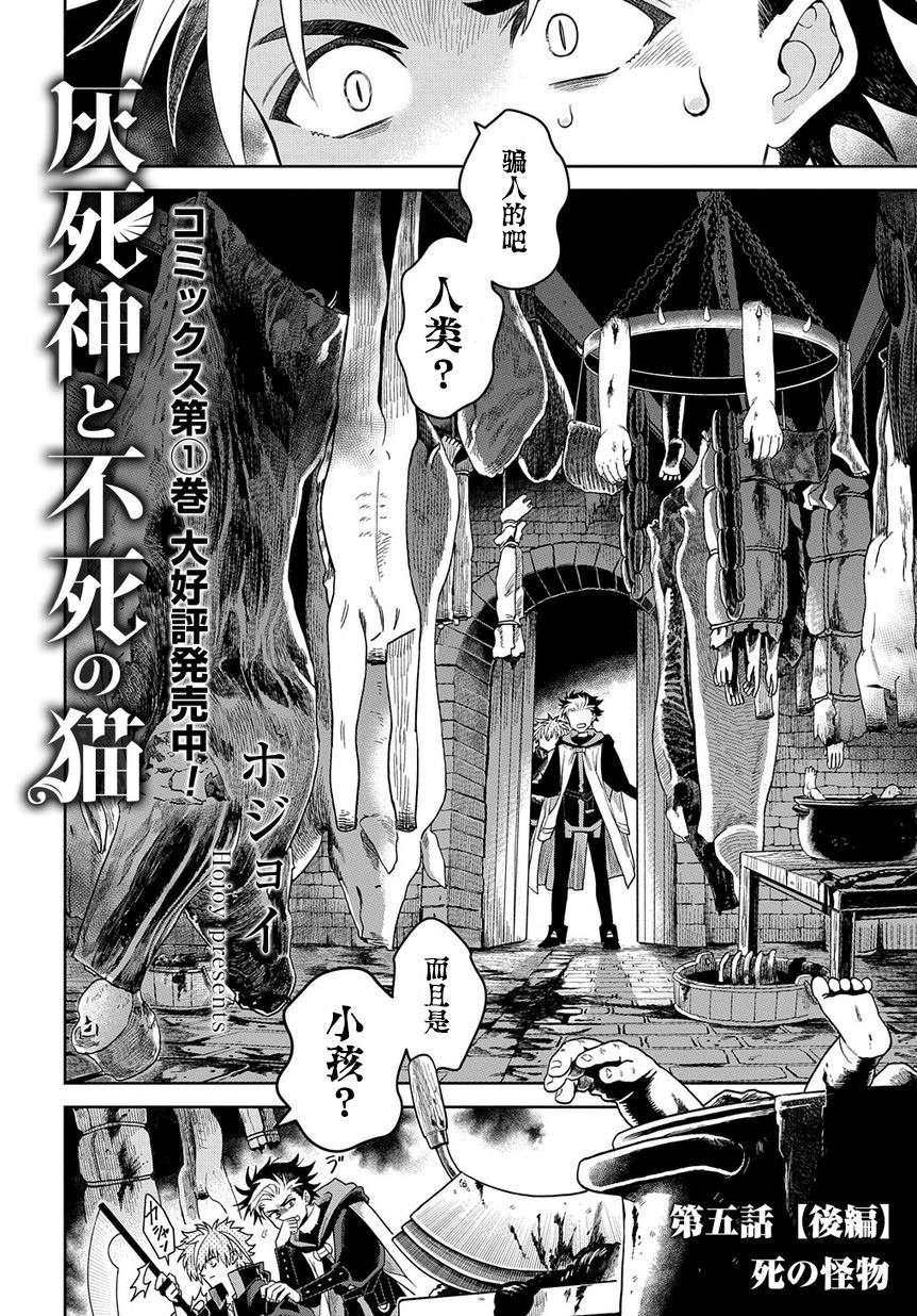 第5话