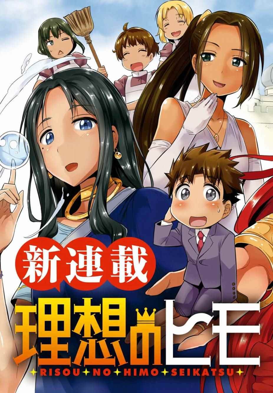 第1话