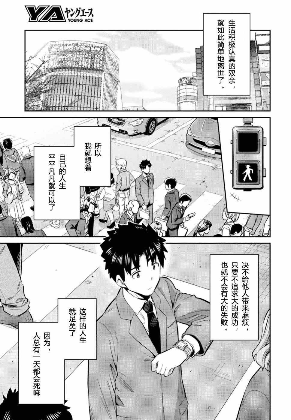 第15话