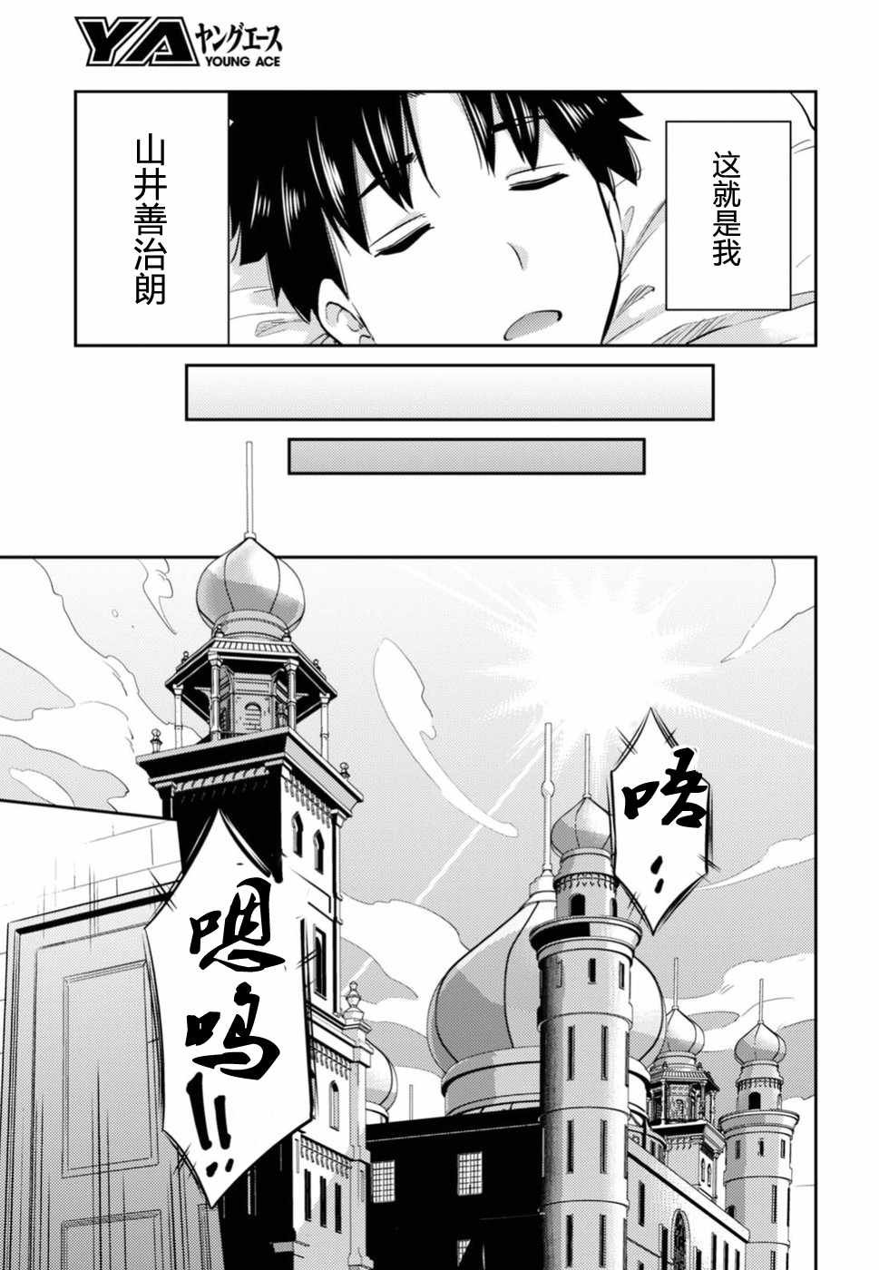 第15话