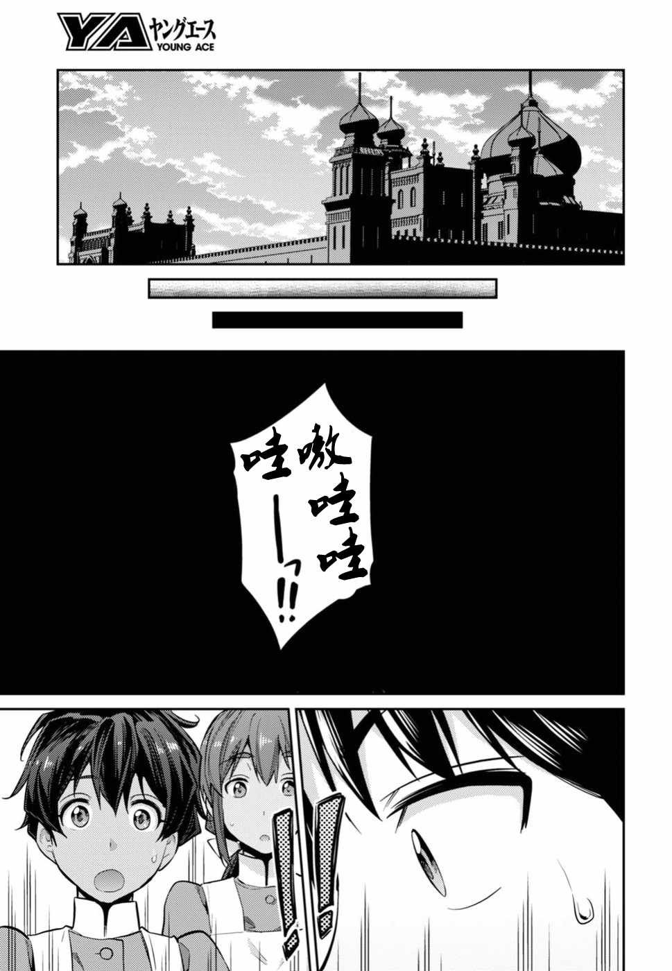 第15话