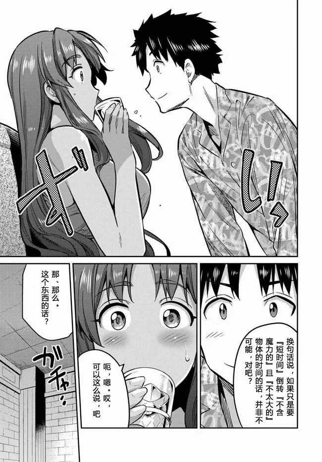 第18话