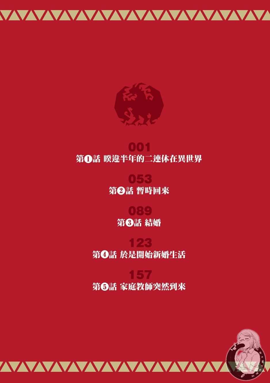 第1卷