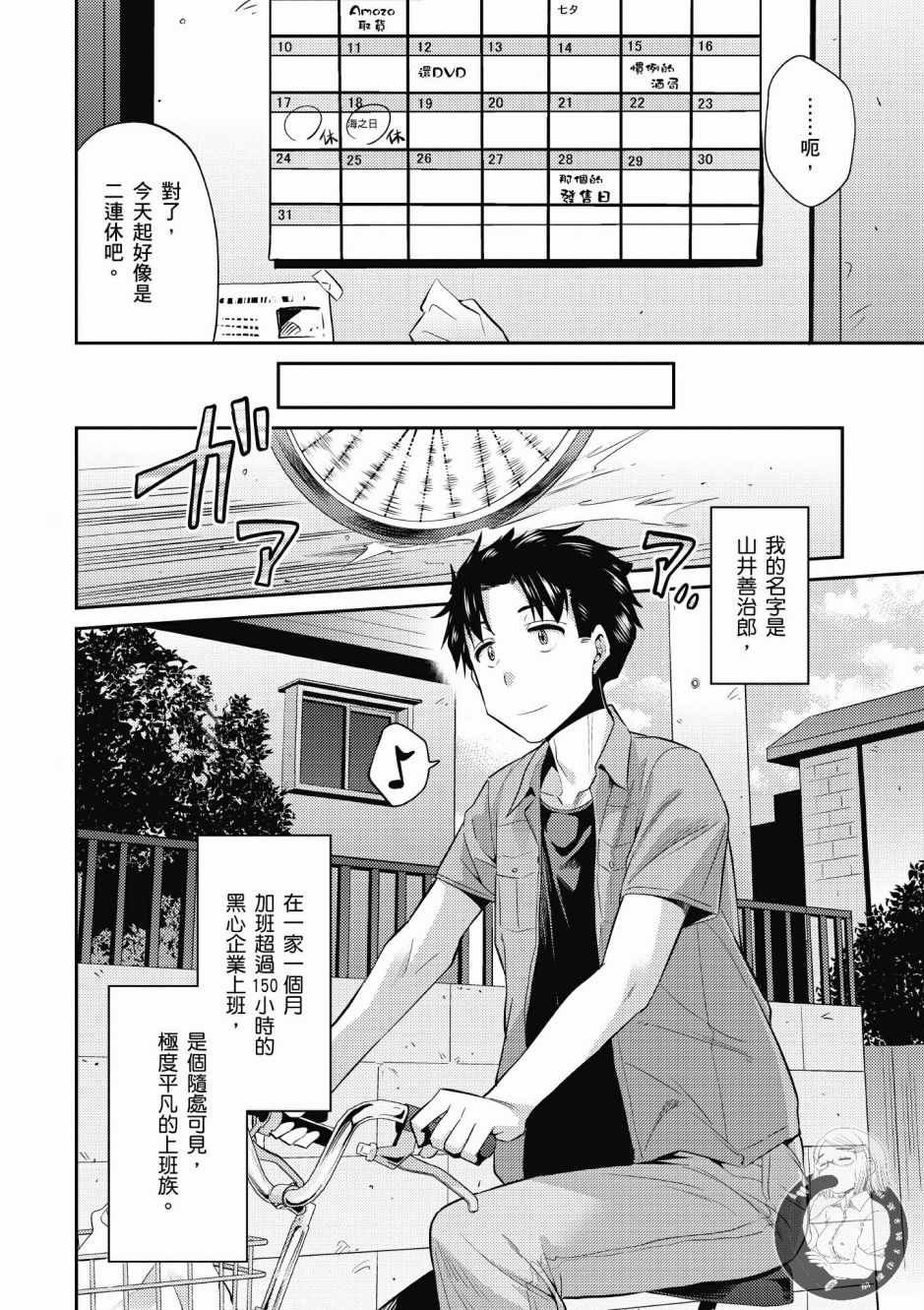 第1卷