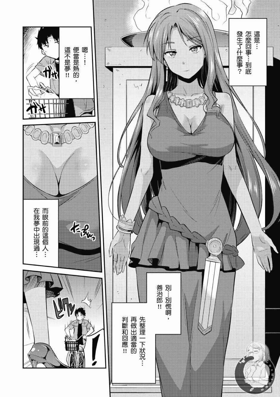 第1卷