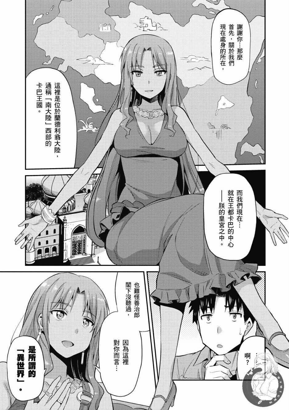 第1卷