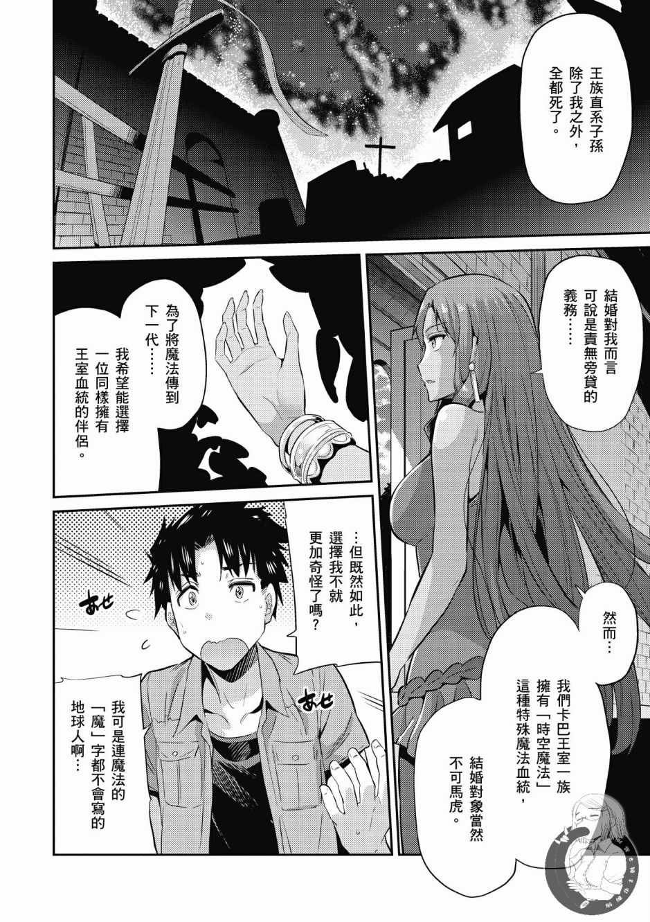 第1卷